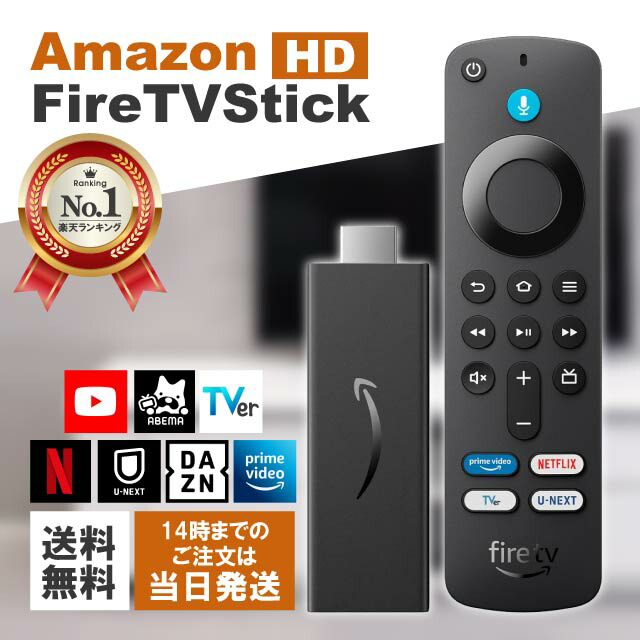 Fire TV Stick 4K Max(第2世代) メディアプレイヤー Amazon Fire TV Stick 4K 第2世代 ストリーミングメディア