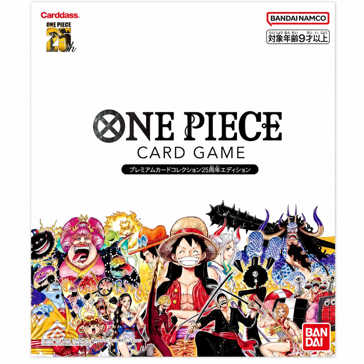 バンダイ (BANDAI) ONE PIECEカードゲームROMANCE DAWN プレミアムカードコレクション25周年エディション｜sea-story