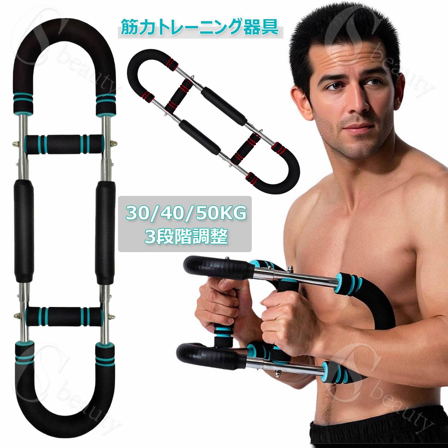 筋トレ器具 上半身用 3段階に負荷が変わる 負荷が変わる 上半身用筋トレ器具 3段階に｜Yahoo!フリマ（旧