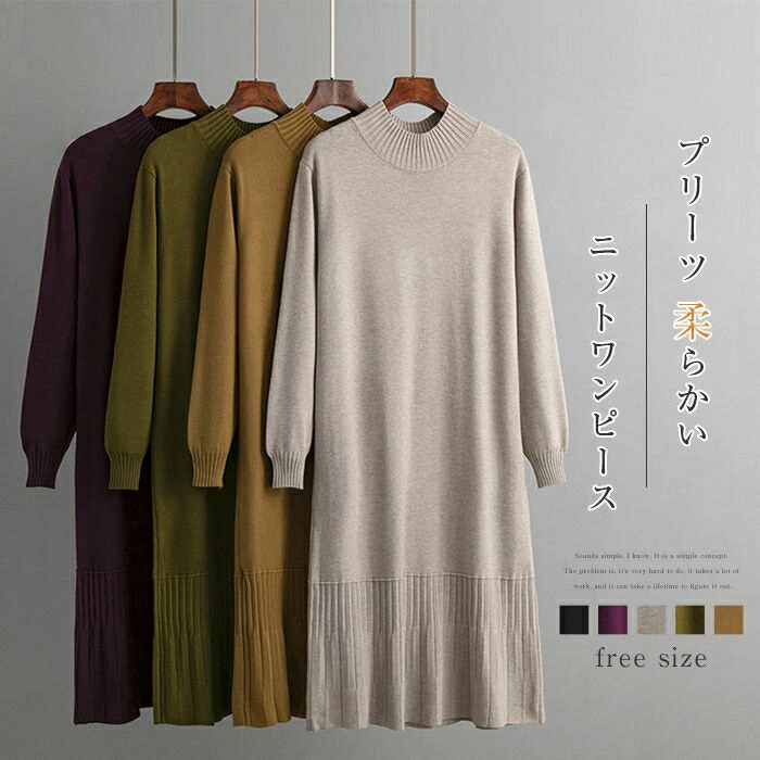 楽天市場】 ニットワンピース ニット ワンピース レディース 秋 冬