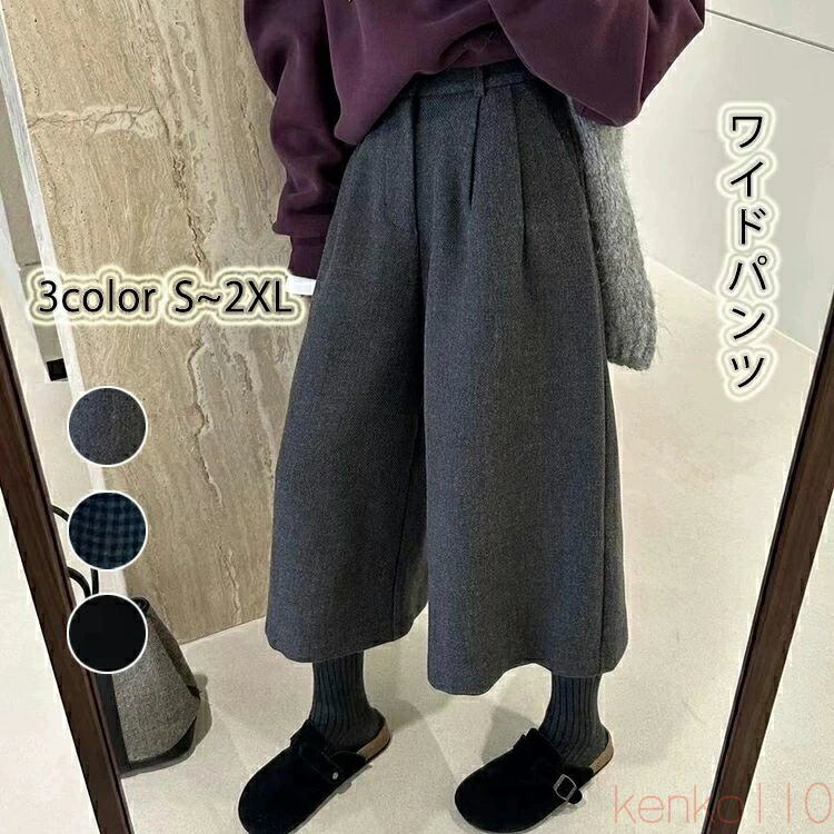 楽天市場】ガウチョパンツ レディース 秋 冬 キュロット ワイドパンツ