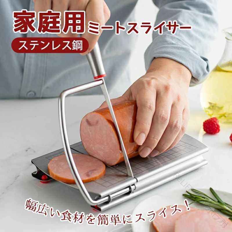 ミートスライサー業務用　MS25HA 楽天市場】ハムスライサー MS25HA フードスライサー 研磨器付きセット