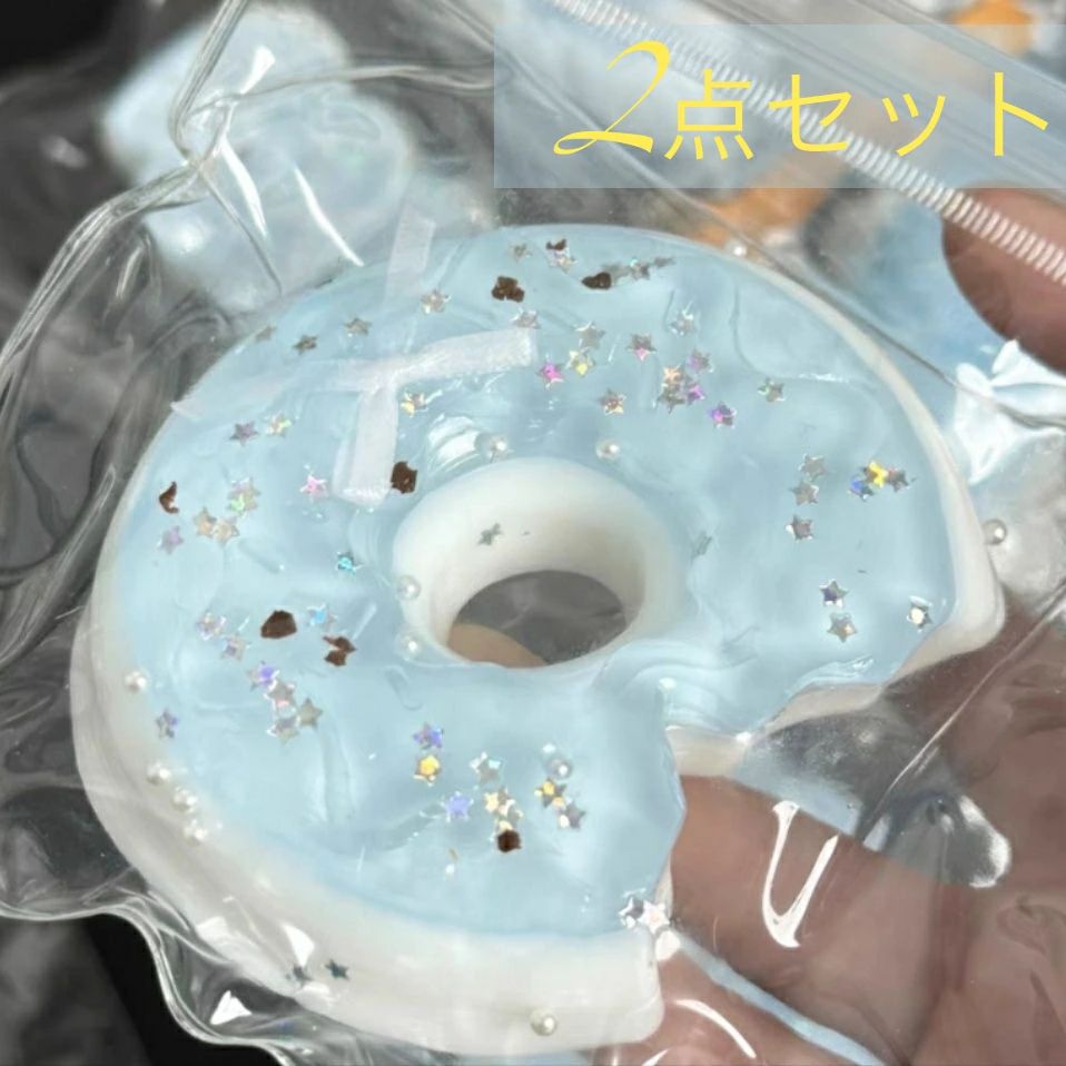 楽天市場】ジャンボスクイーズ ウサギハウスセット 2個セット ビッグ