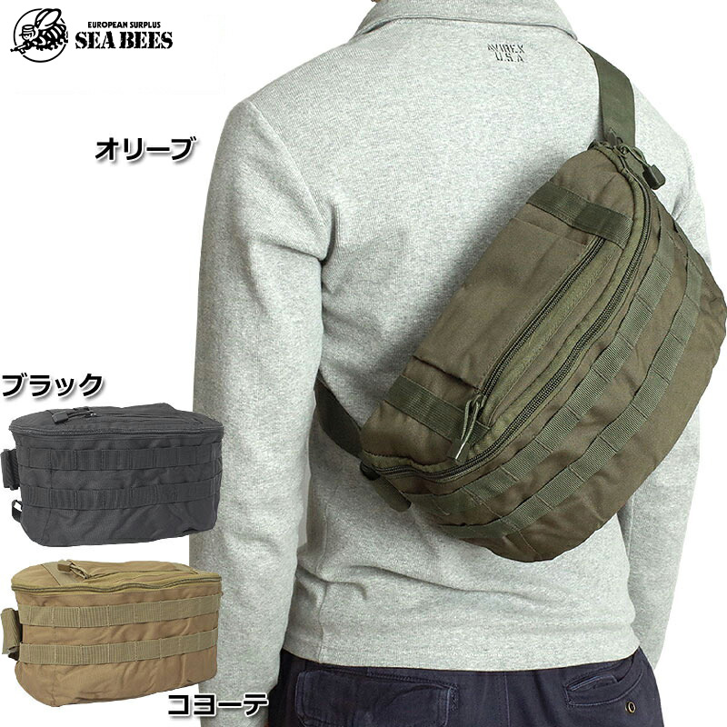 楽天市場】米軍タイプ MOLLE ツールバッグ ショルダーバッグ BS076YN