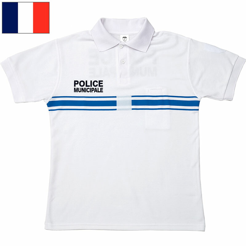 フランス市警察 長袖シャツ 夏用 サイズS 実物 フランス市警察 長袖シャツ 夏用 サイズS 実物