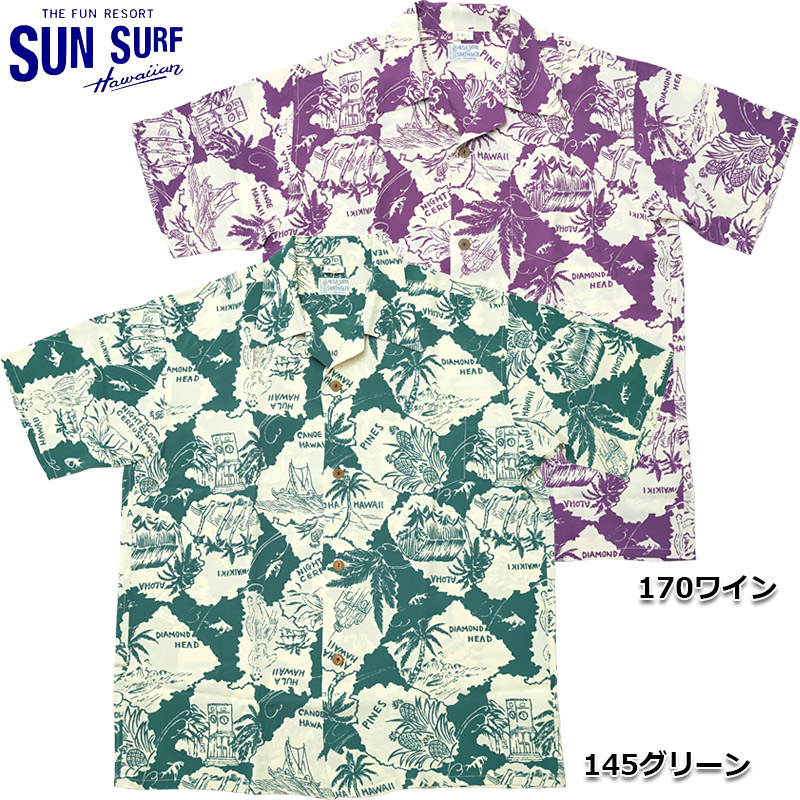 SUNSURF サンサーフ #SS39276 SUN SURFスペシャルエディション 半袖 レーヨン アロハシャツ『MEMORY IN HAWAII』 ムサシヤ メンズ 男性 ハワイアンシャツ オープンカラーシャツ 開襟 夏 トップス ショートスリーブ 17,248円