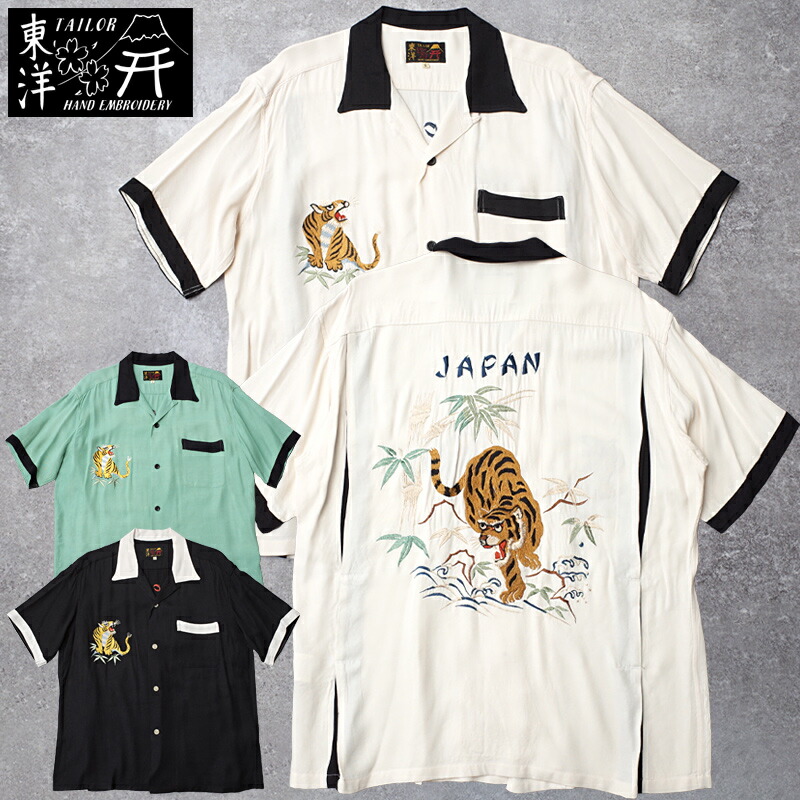 TAILORTOYO テーラー東洋 #TT39700 半袖 スカシャツ『TIGER』 ボウリングシャツ メンズ 男性 トップス ショートスリーブ スカジャン柄 スカ柄 和柄 アメカジ カジュアル 春 夏|SEABEES Military Mega Store