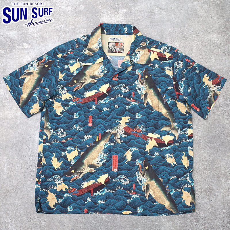 SUNSURF サンサーフ #SS39742 SUN SURF×歌川国芳 スペシャルエディション 半袖 レーヨン アロハシャツ『讃岐院眷属をして為朝をすくふ図』ハワイアンシャツ メンズ 男性 オープンカラーシャツ 開襟 春 夏 トップス ショートスリーブ カジュアル アメカジ ヴィンテージ風|SEABEES Military Mega Store