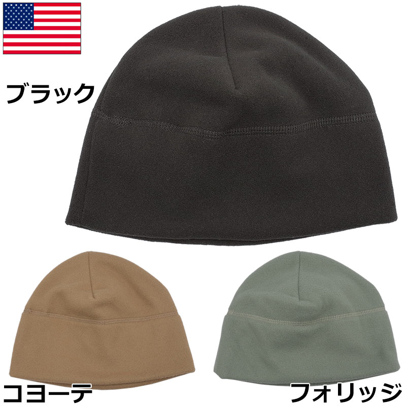 楽天市場】1点ならメール便可 米軍タイプ NAVYワッチキャップ