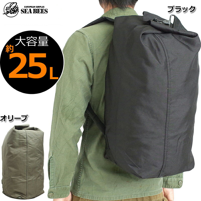 楽天市場】オランダ軍タイプ フィールドリュック BR086YN2way