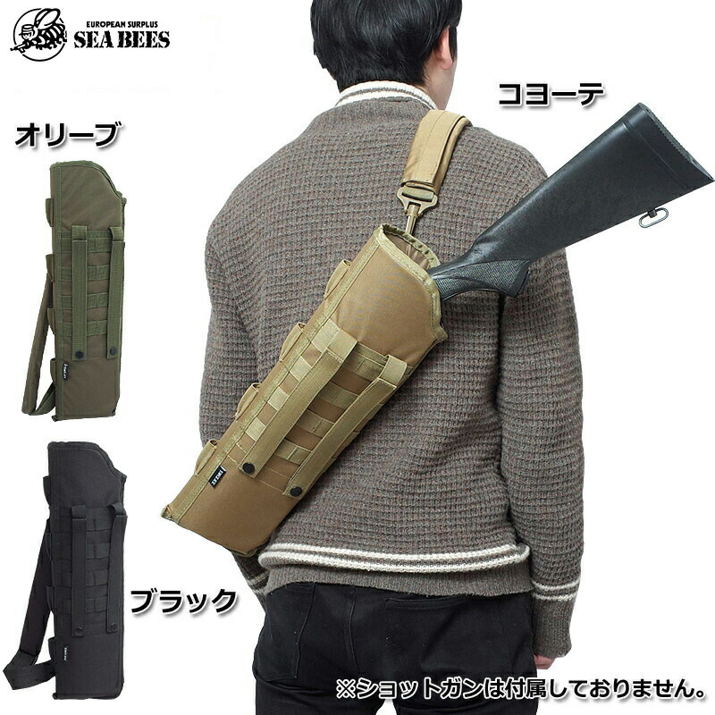サバゲー　サバイバルゲーム　ショルダーバッグ　ライフル  2丁　拳銃　バッグ　黄 サバゲ サバイバルゲーム セミハード ケース ガンケース