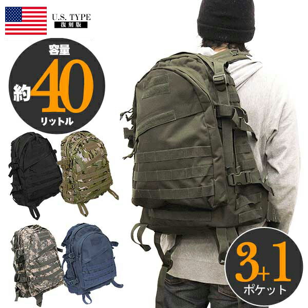 us customize military バックパック　アーミーグリーン 2304130035241.jpg