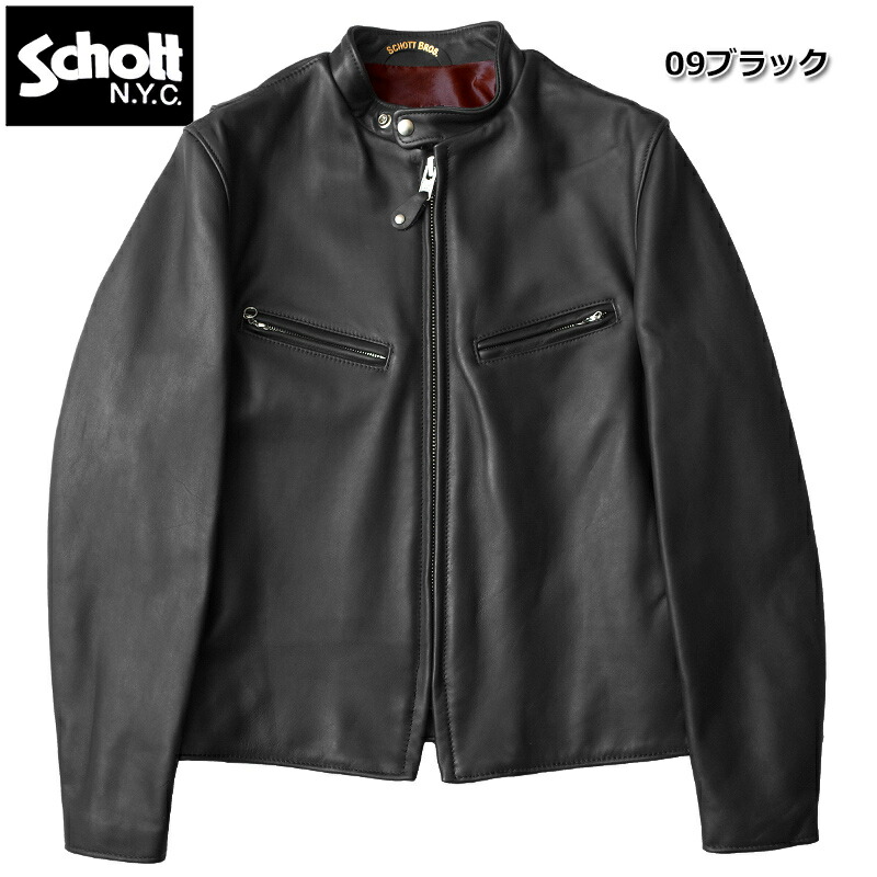 楽天市場】Schott ショット #7823950085(7009) SCHOTT-641XX
