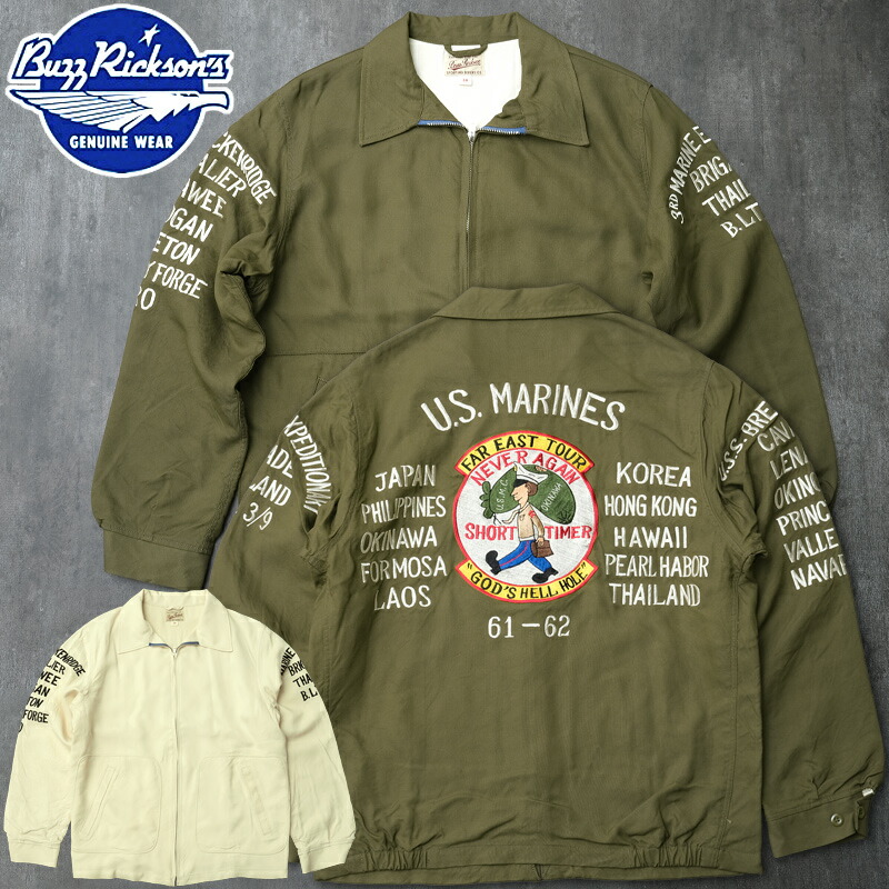 BUZZ RICKSON'S コットン ベトジャン size40 BUZZ RICKSON'S コットン ベトジャン size40 【公式通販】