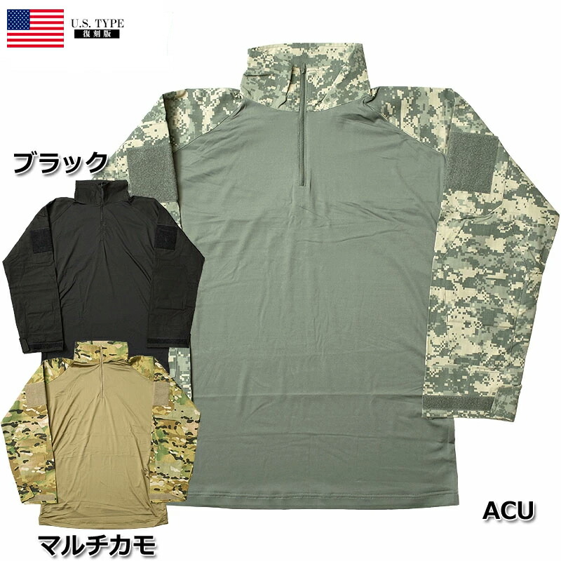 (しゅんいち)米軍実物タグ付き Mサイズ コンバットシャツ 170166627.jpg?cmsp_timestamp=