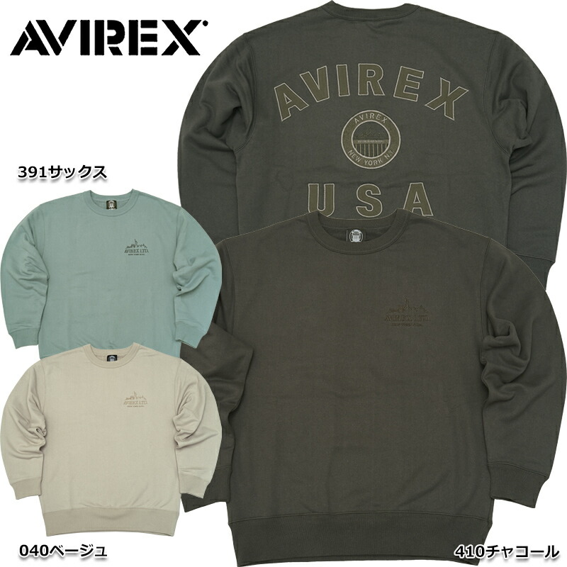 20%OFF!■AVIREX アビレックス #7834232003 長袖 バーシティ ロゴ クルーネック スウェット メンズ 男性 アヴィレックス トップス トレーナー スエット アメカジ カジュアル ミリタリー 春 秋 冬|SEABEES Military Mega Store