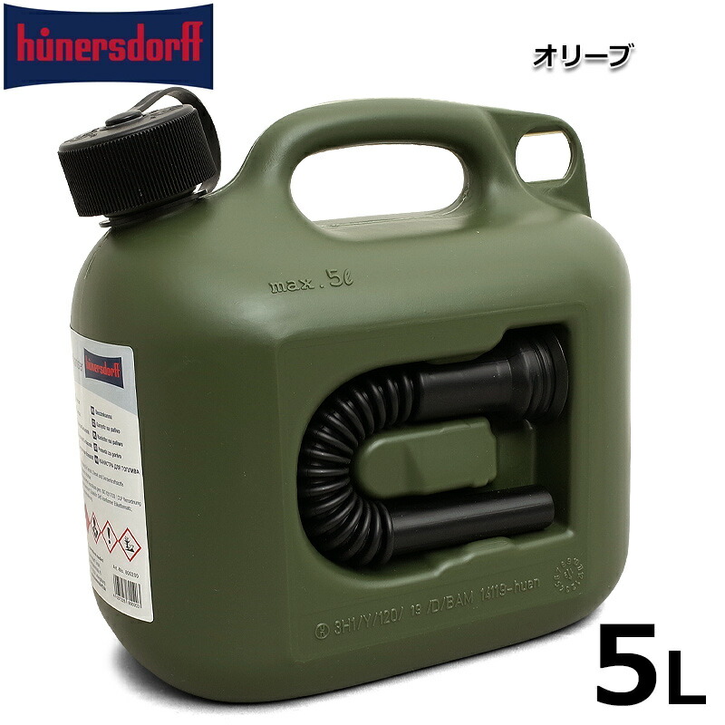 HUNERSDORFF ヒューナースドルフ ポリタンク 5L 20L 楽天市場】【あす楽対応】ヒューナースドルフ Hunersdorff 正規