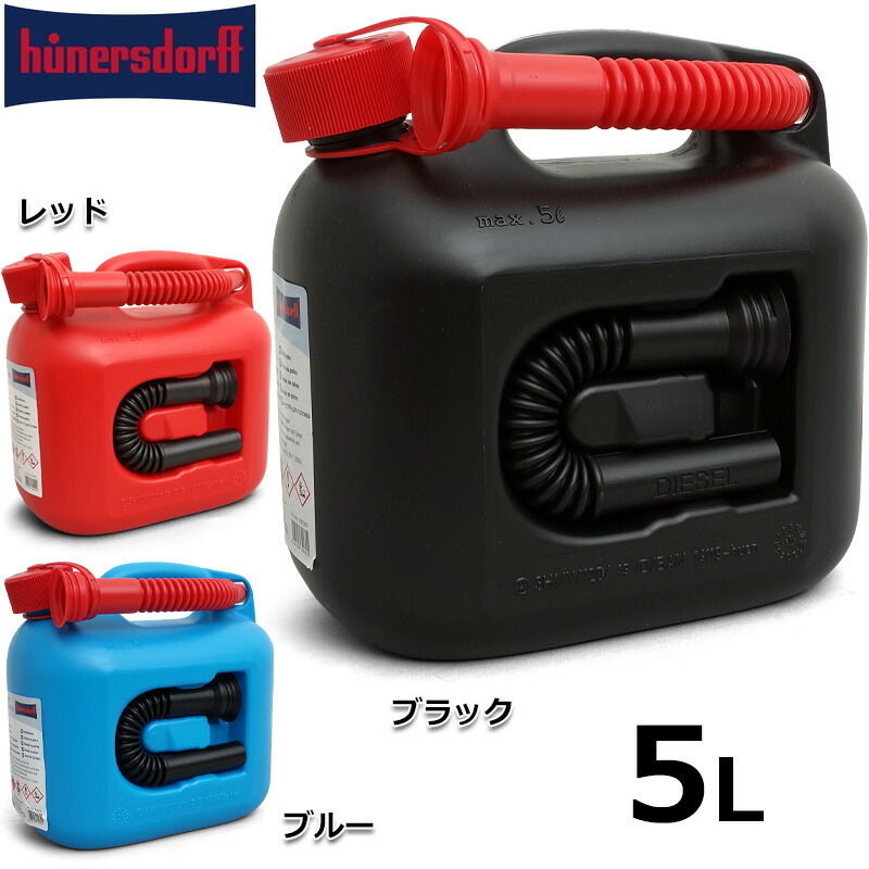 楽天市場】Hunersdorff ヒューナースドルフ PROFI キャニスター