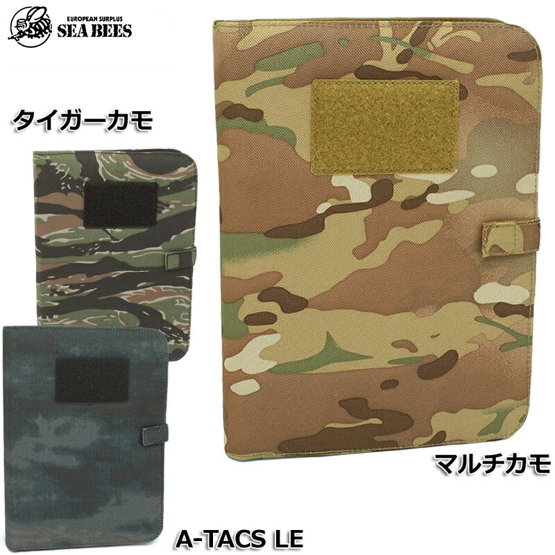 DIG4 MSPC 7inch 収納ケース カモ 迷彩 LANDFIELD ツールボックス マルチボックス キャンプ 収納 バッグ
