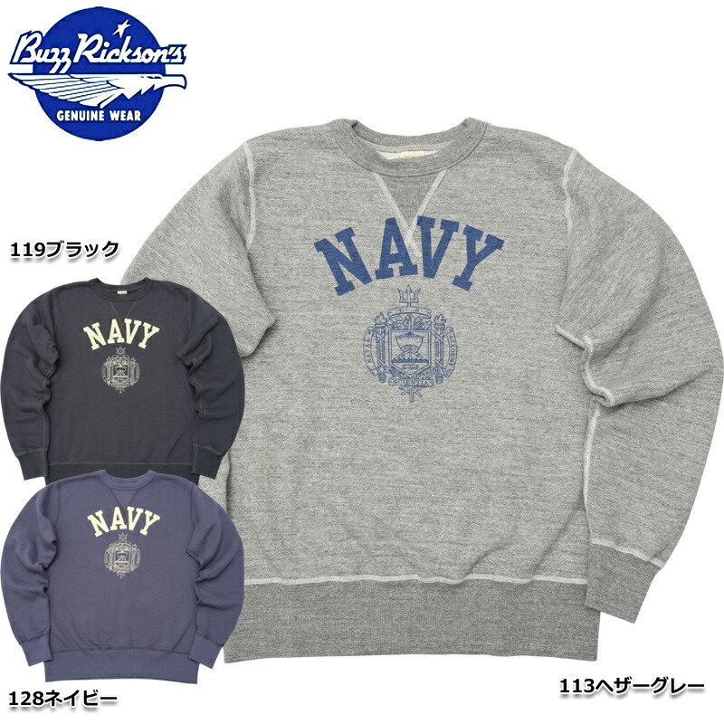 バズリクソンズ Navyロゴ クルーネックスウェット BUZZ RICKSON'S バズリクソンズ GO ARMY BEAT NAVY スウェット