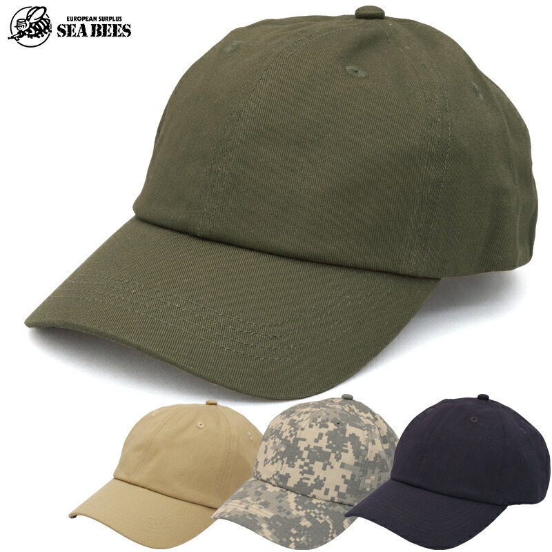 楽天市場】1点ならメール便可 ミリタリー リップストップ