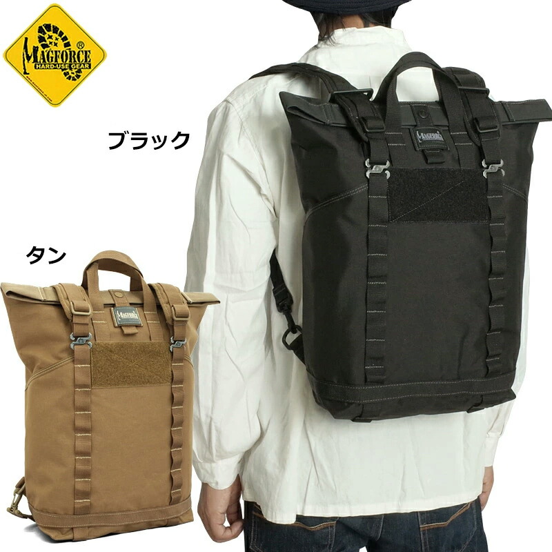 MAGFORCE マグフォース #MF-0555(A0555) ハミングバード バックパック トートリュック メンズ レディース カバン 鞄 かばん 丈夫 多機能 機能的