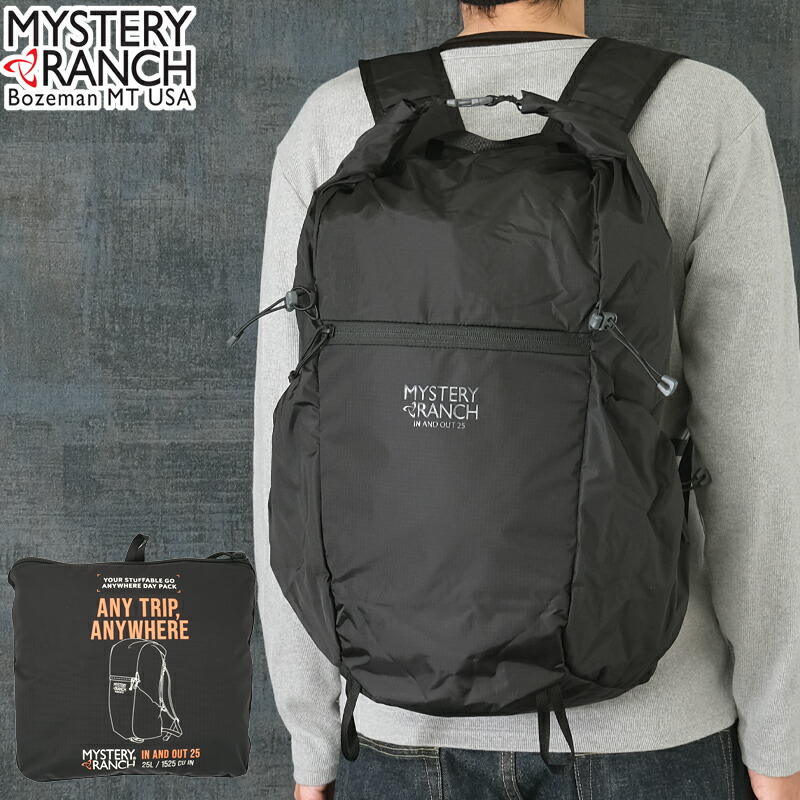 MYSTERYRANCH ミステリーランチ　インアンドアウト 25 IN&OUT 鞄 バッグ リュックサック バックパック パッカブル メンズ レディース ナイロン アウトドア通学通勤 キャンプ 登山 旅行 トラベル コンパクト 持ち運び サブバッグ 軽量 19761671001000