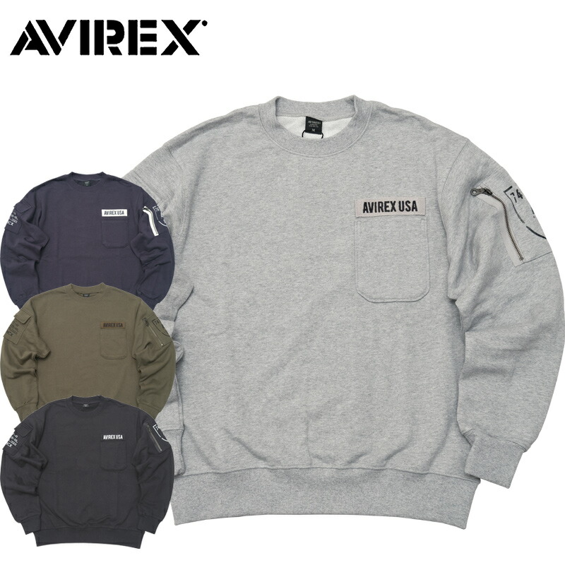 AVIREX アビレックス #7833932004 長袖 ファティーグ クルーネック スウェット メンズ 男性 アヴィレックス トップス トレーナー スエット ミリタリー 春 秋 冬