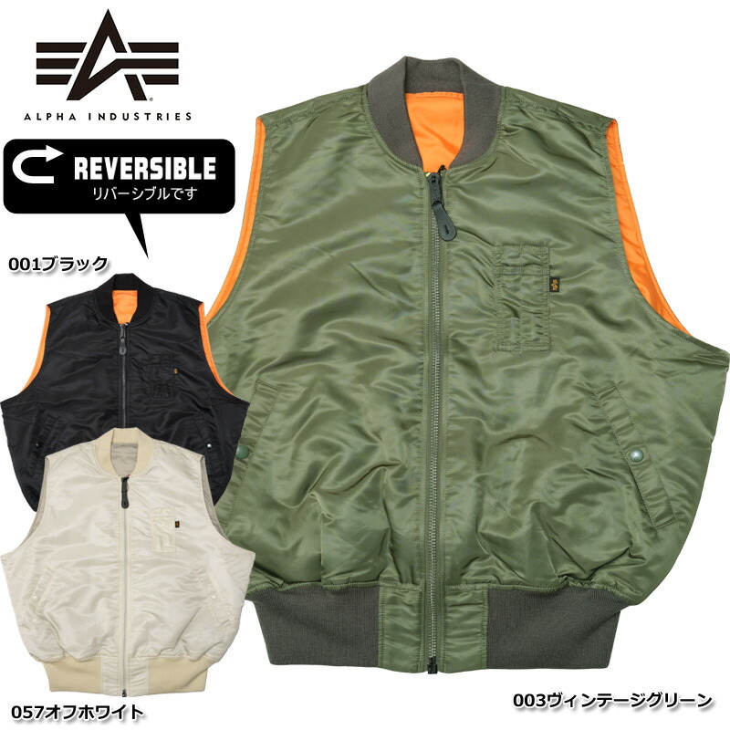 楽天市場】ALPHA INDUSTRIES アルファ インダストリーズ ALPHA