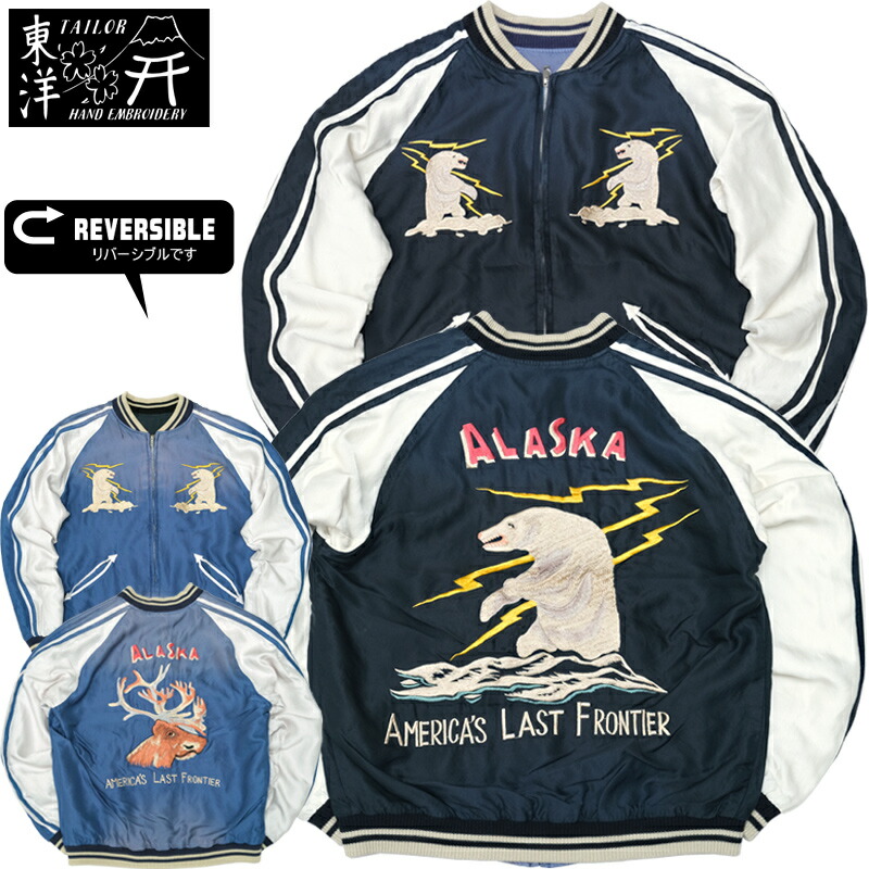 楽天市場】クーポン10%OFF！□TAILORTOYO テーラー東洋 #TT15492
