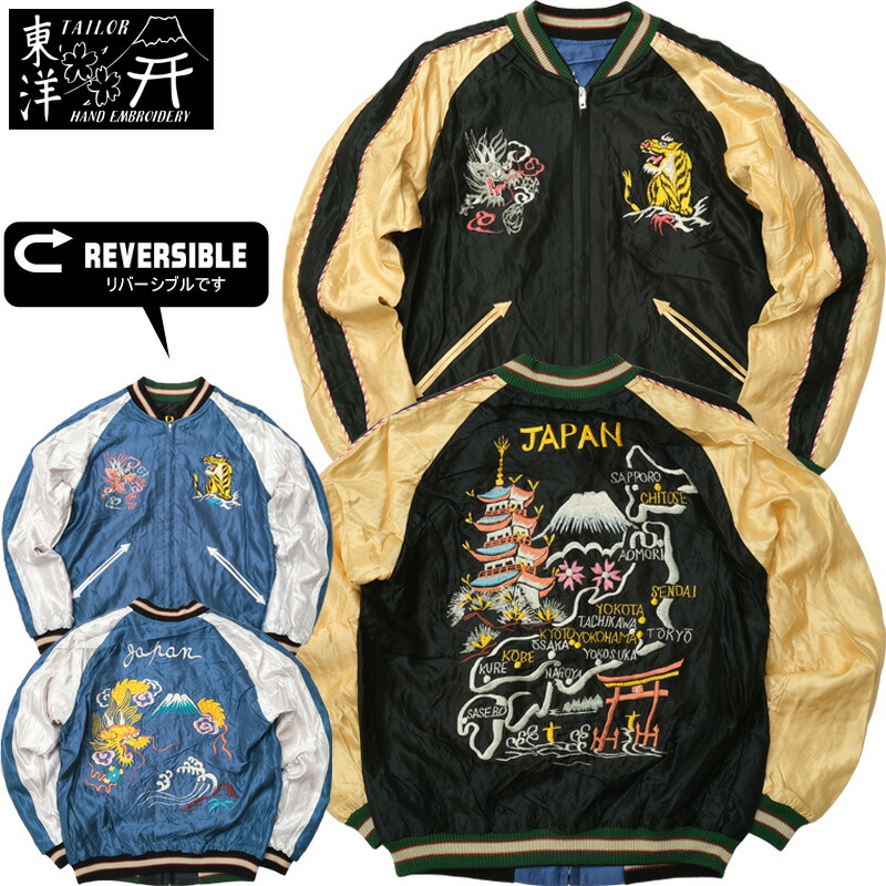 楽天市場】クーポン10%OFF！□TAILORTOYO テーラー東洋 #TT15393