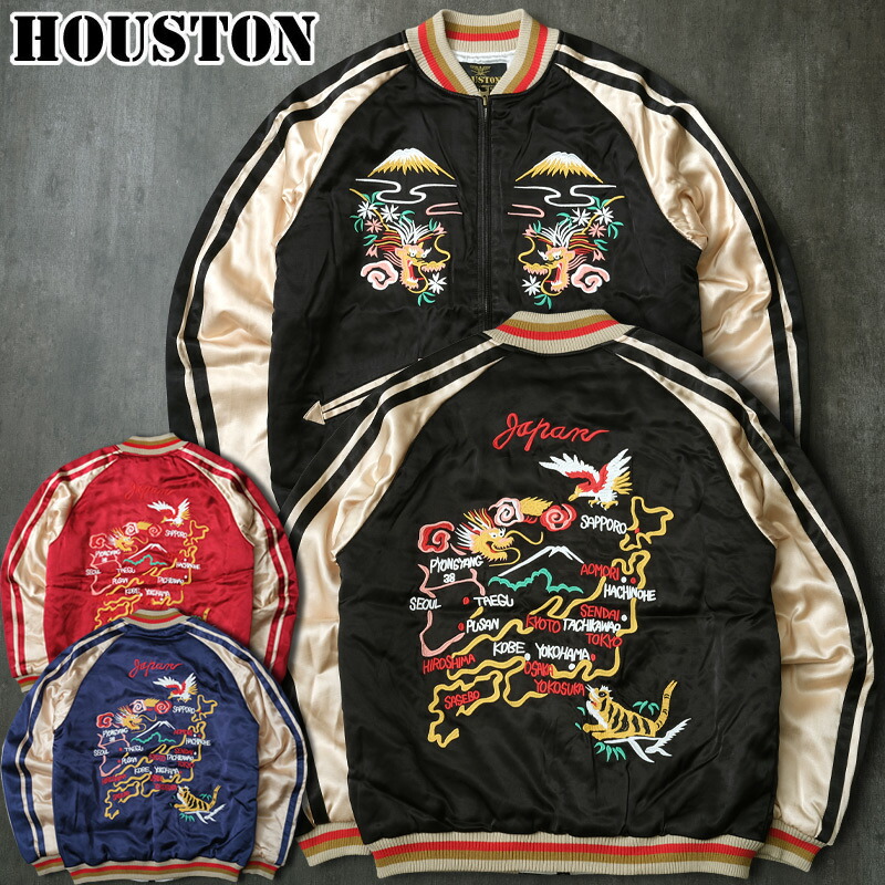 あいぽん【ヒューストン　HOUSTON】スカジャン　紺×黒 HOUSTON (ヒューストン） ベルベット（別珍）スカジャン MAP