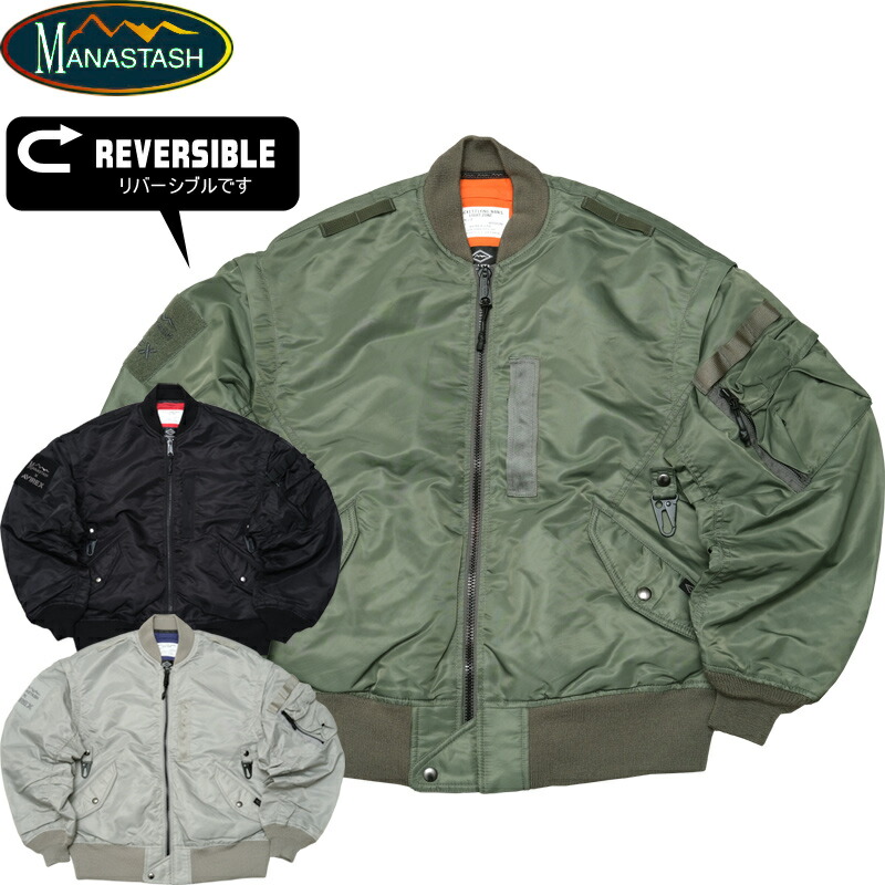 AVIREX×MANASTASH リバーシブルma-1 AVIREX×MANASTASH リバーシブルma-1 - メルカリ