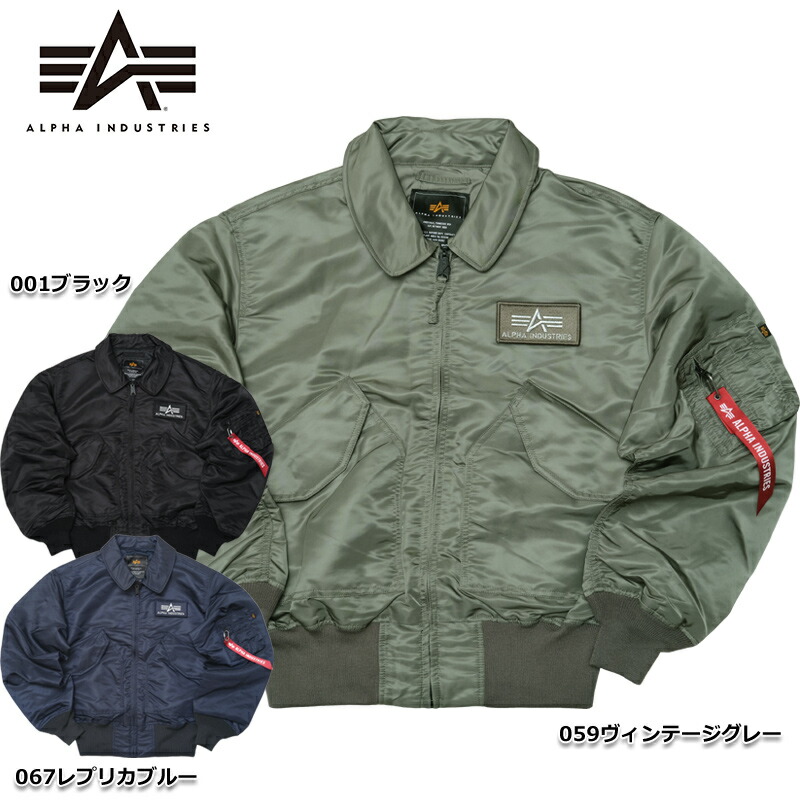 楽天市場】20%OFF！□ALPHA社 アルファ #TA0414 L-2B タイト