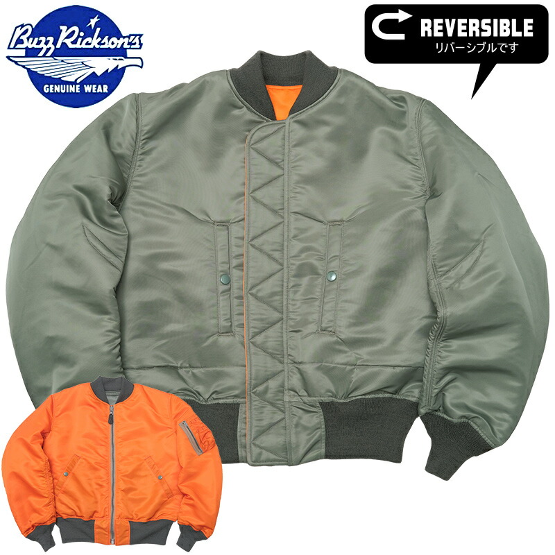 BUZZ RICKSON'S バズリクソンズ #BR15427 MFSC×BUZZ RICKSON'S 30周年アニバーサリー コラボレーションモデル MA-1 フライトジャケット『BAILOUT』 ミスターフリーダム シュガーケーン メンズ 男性 ミリタリー MA1 アウター ブルゾン ジャンパー 秋 冬