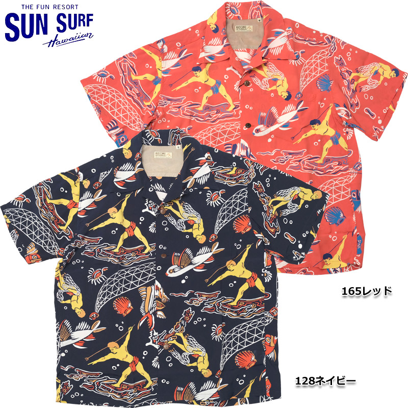 楽天市場】SUNSURF サンサーフ #SS39271 半袖 レーヨン アロハ