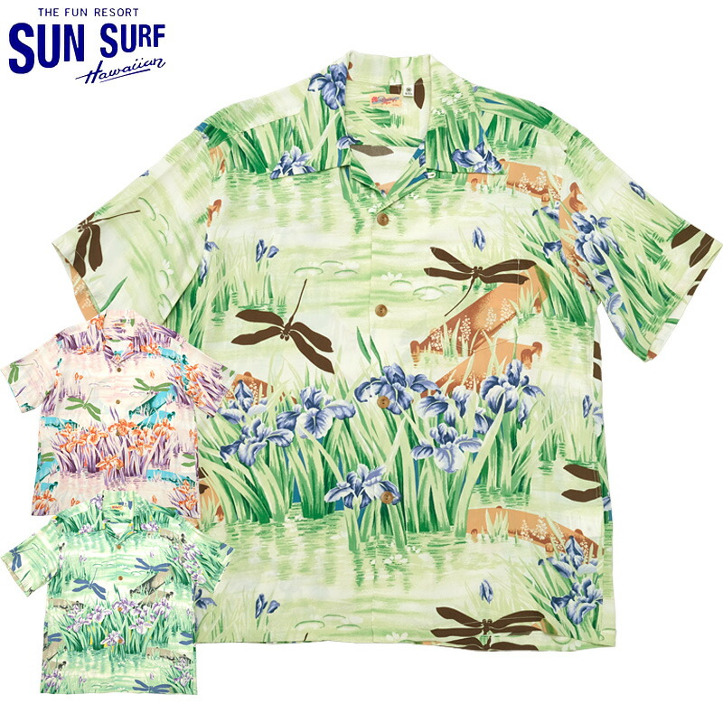 SUNSURF サンサーフ #SS39218 半袖 レーヨン アロハシャツ『IRIS＆ DRAGONFLY』 メンズ 男性 オープンカラーシャツ ハワイアンシャツ 夏 トップス アロハシャツ ショートスリーブ