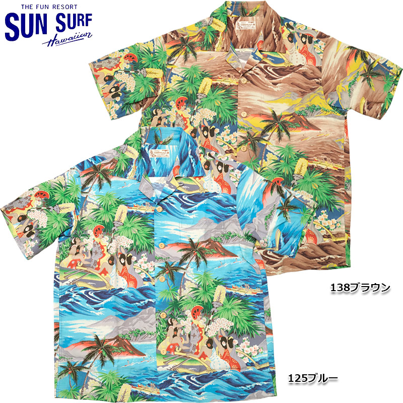 SUNSURF サンサーフ #SS39278 半袖 レーヨン アロハシャツ スペシャルエディション『ALOHA UNIVERSAL WORLD』 メンズ 男性 オープンカラーシャツ ハワイアンシャツ 夏 トップス ショートスリーブ