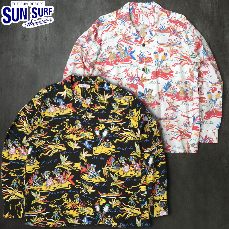 SUNSURF レーヨンオープンカラーシャツ HAWAIIAN HULA SUN SURF サンサーフ アロハシャツ ハワイアンシャツ HAWAIIAN S