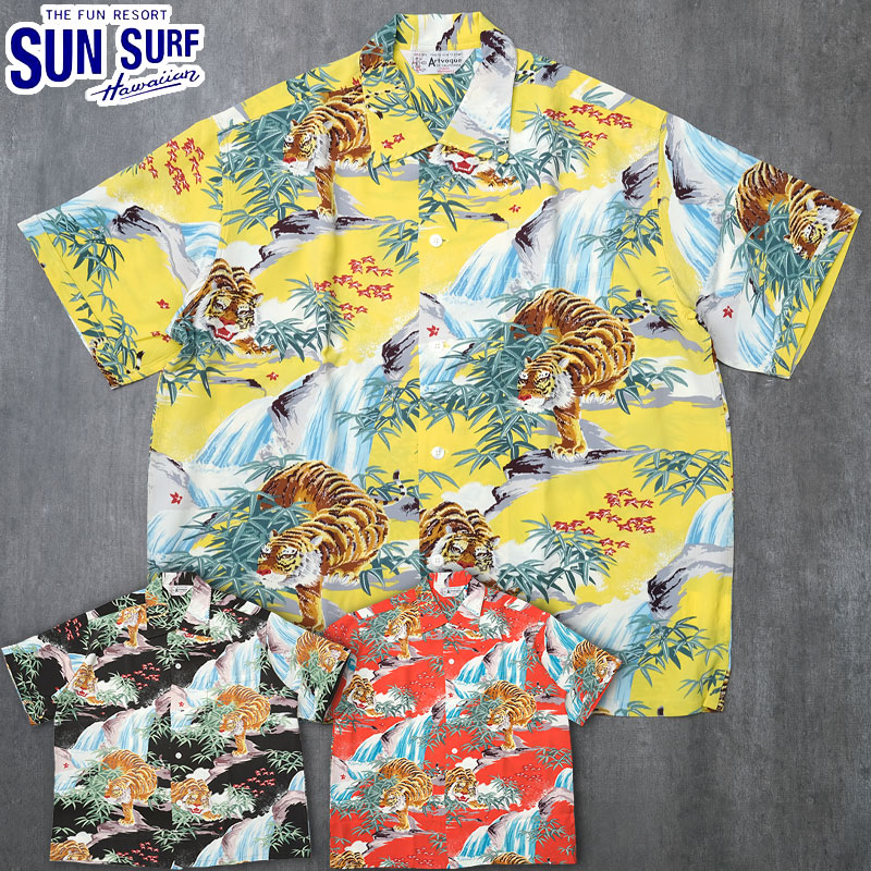 サ*♪様 サンサーフ　アロハシャツ 楽天市場】SUN SURF サンサーフ アロハ 2025 スペシャル