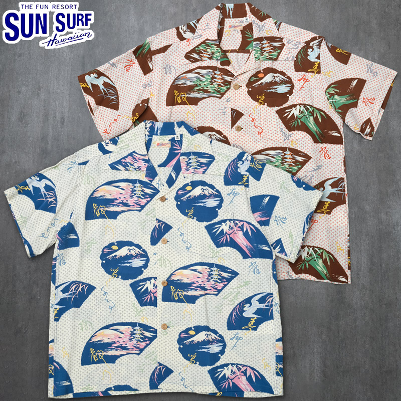 SUNSURF サンサーフ #SS39418 半袖 レーヨン アロハシャツ『JAPANESE TRADITION』 ハワイアンシャツ メンズ 男性 オープンカラーシャツ 開襟 春 夏 トップス ショートスリーブ カジュアル アメカジ ヴィンテージ風 和柄 日本