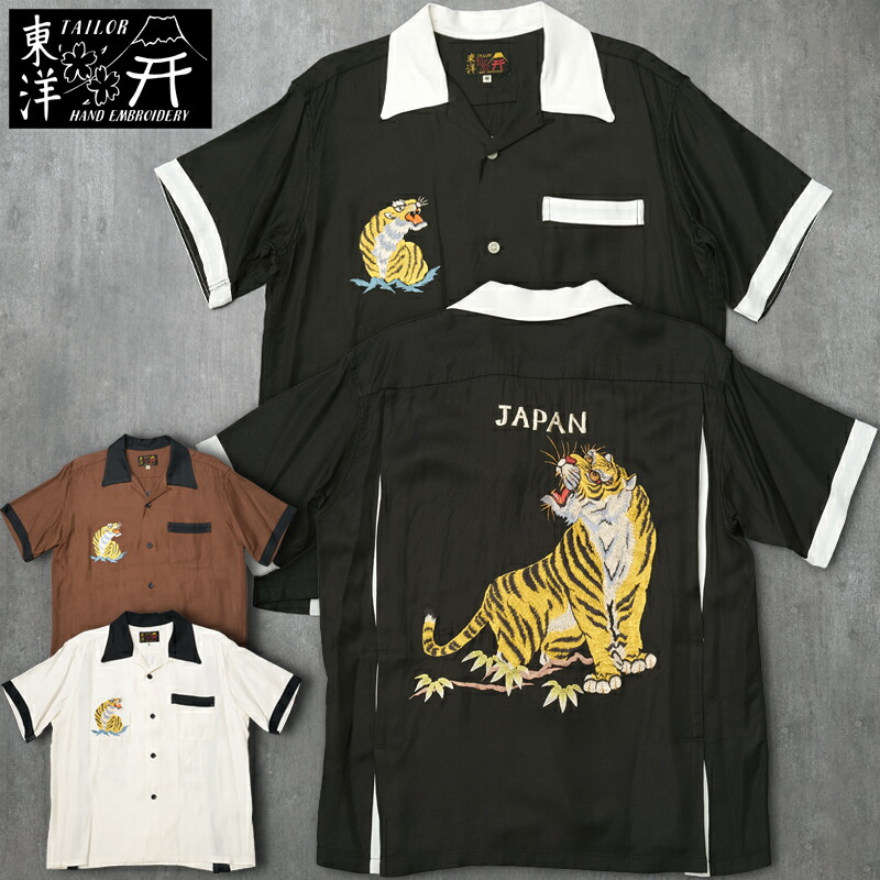 東洋スカシャツ　虎 楽天市場】Tailor Toyo（Tailor東洋）「港商」（KOSHO）半袖