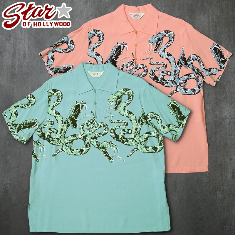 楽天市場】STAR OF HOLLYWOOD スターオブハリウッド シャツ 半袖