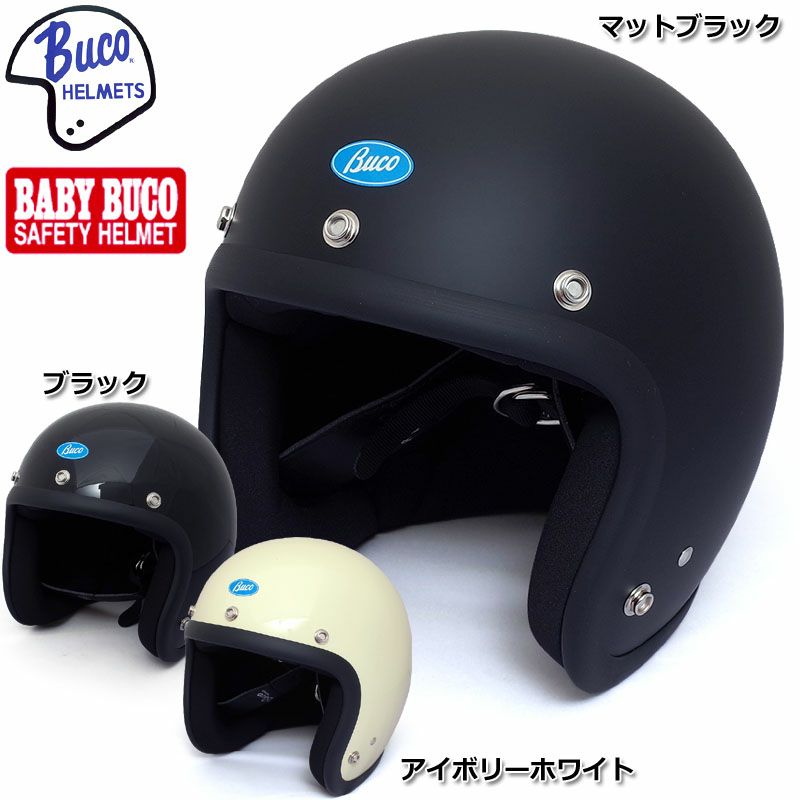 楽天市場】BUCO EXTRA BUCO 70's スタイル プレーン モデル ジェット