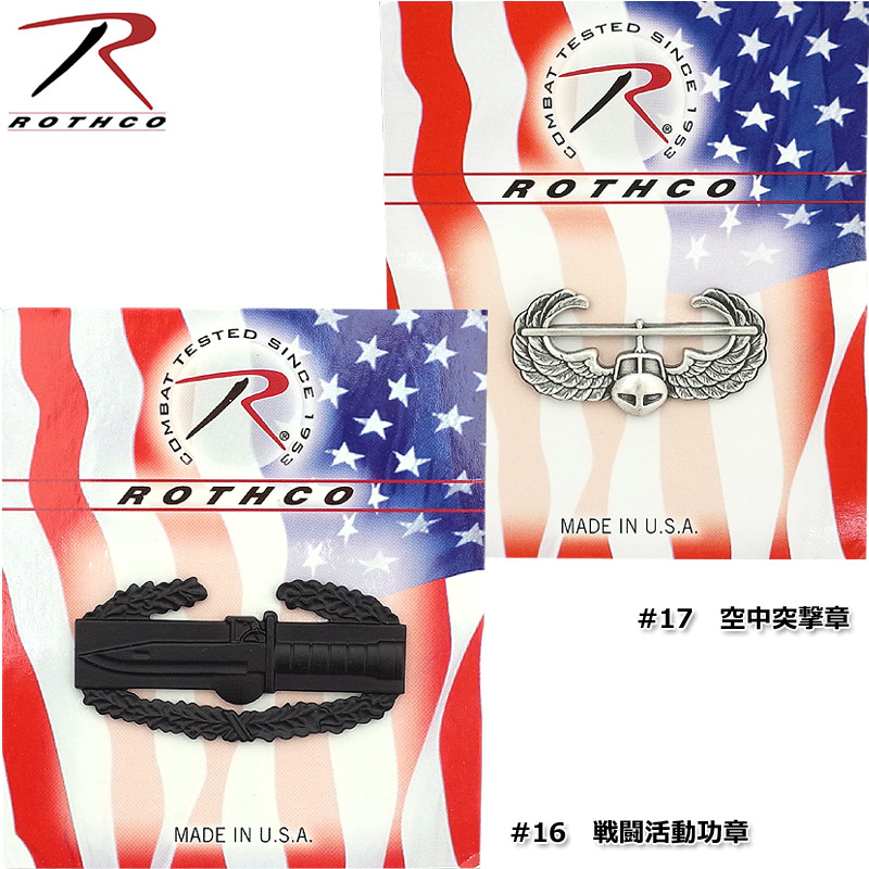 楽天市場】Don Flyee レプリカ 大日本帝国 旧日本軍 陸軍 小銃射撃徽章