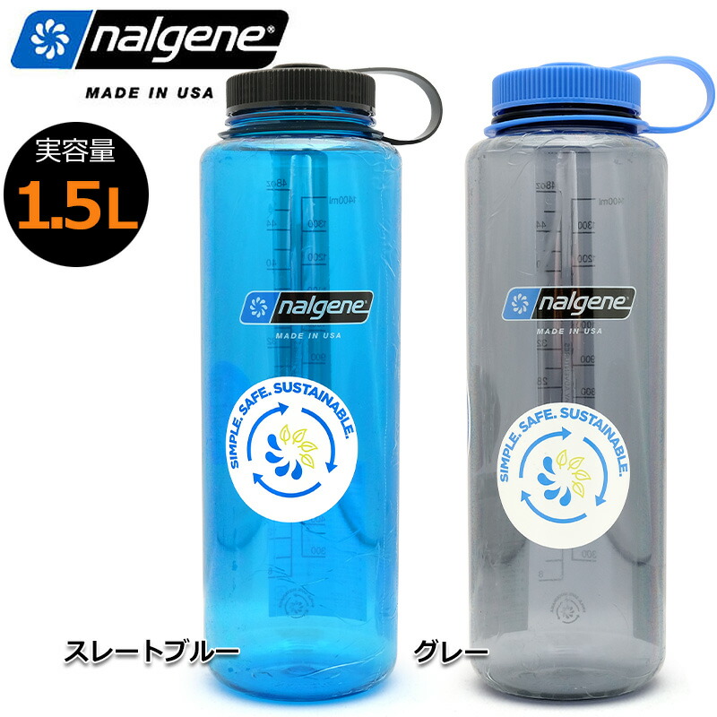 楽天市場】NALGENE ナルゲン オアシス BPA FREE ブルー 水筒