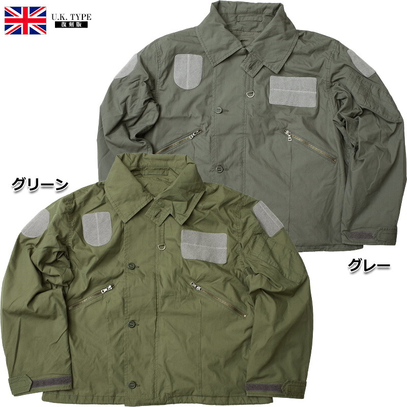 イギリス軍　RAF フライトジャケット 2304122106191.jpg