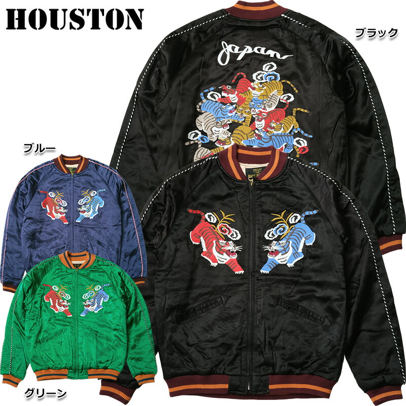 HOUSTON ジャケット ブランド別カテゴリー,HOUSTON,ジャケット/アウター,その他