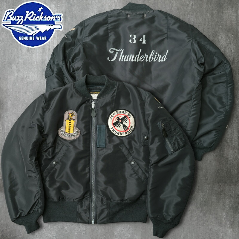 楽天市場】BUZZ RICKSON'S バズリクソンズ #BR15570 B-15C(MOD