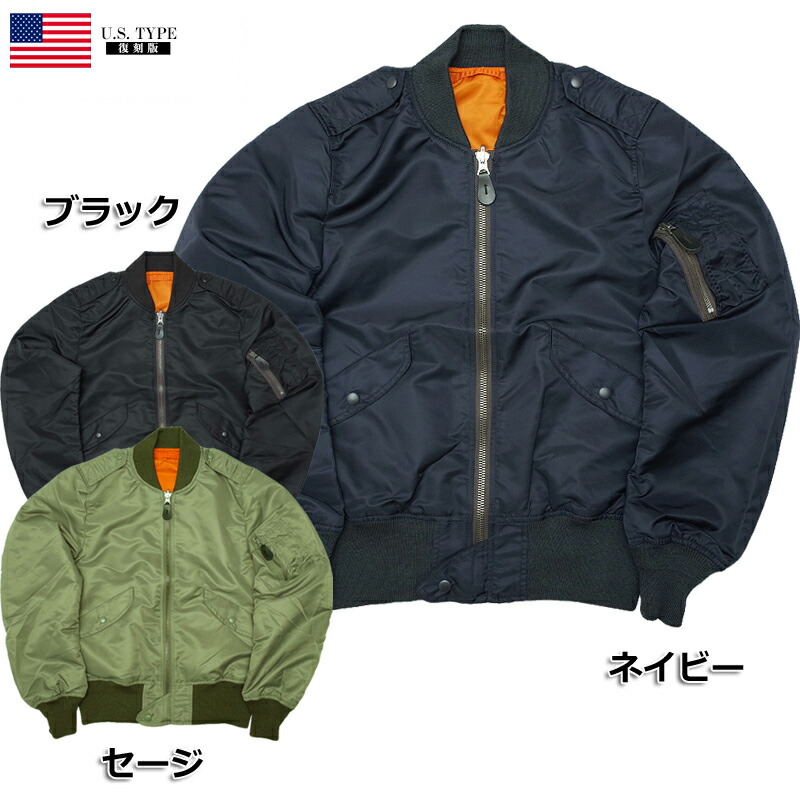 米軍　ミリタリー　ジャケット WW2 40s 米軍 実物 ビンテージ US ARMY M-47 M-1947 HBT 13
